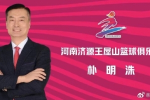 BBIN宝盈集团-河南女篮官宣续约朴明洙 同时宣布新赛季队伍组建工作正式启动